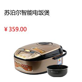 绵阳SUPOR/苏泊尔 CFXB40FC832-75智能电饭煲电饭锅3人-4人5-6人正品