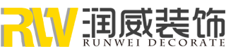 四川润威建筑装饰装修工程有限责任公司